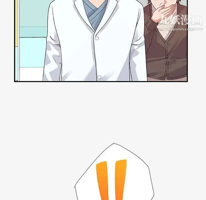 漫画《朋友以上,恋人未满》第14话第34张图