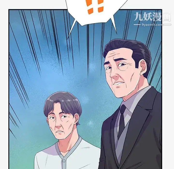 漫画《朋友以上,恋人未满》第14话第35张图