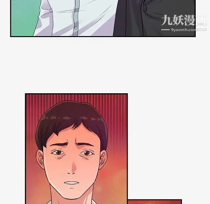 漫画《朋友以上,恋人未满》第14话第36张图