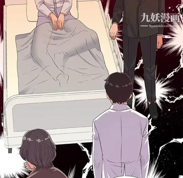 漫画《朋友以上,恋人未满》第14话第40张图