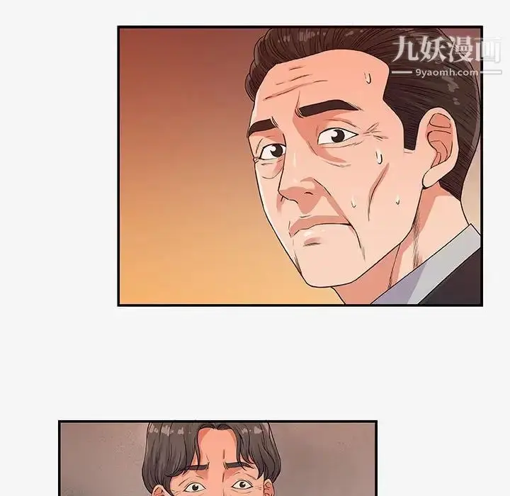 漫画《朋友以上,恋人未满》第14话第42张图