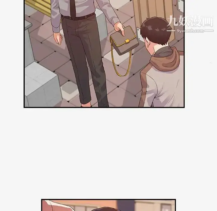 漫画《朋友以上,恋人未满》第14话第51张图