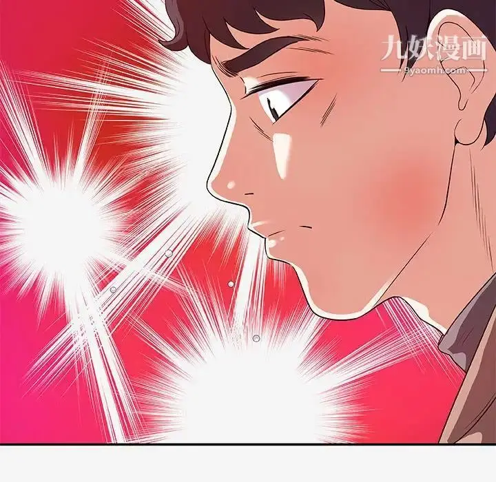 漫画《朋友以上,恋人未满》第14话第86张图
