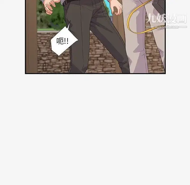 漫画《朋友以上,恋人未满》第14话第94张图