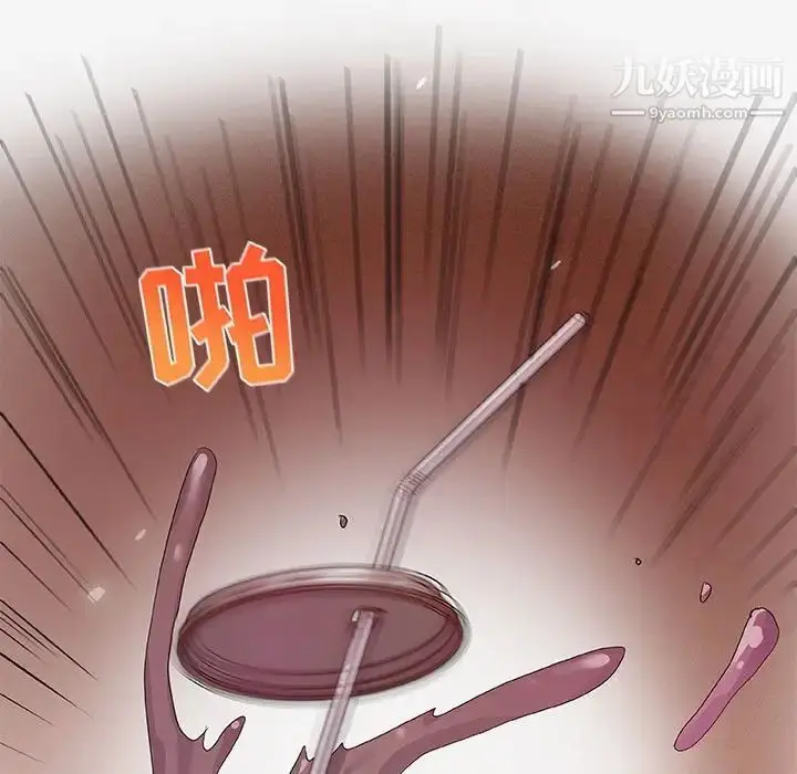 漫画《朋友以上,恋人未满》第15话第101张图
