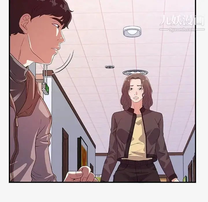 漫画《朋友以上,恋人未满》第15话第18张图