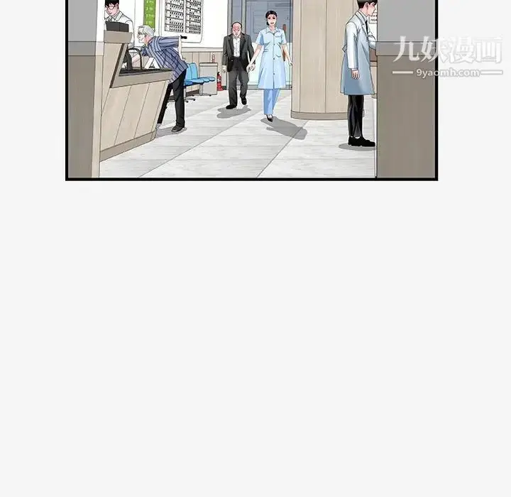 漫画《朋友以上,恋人未满》第15话第26张图