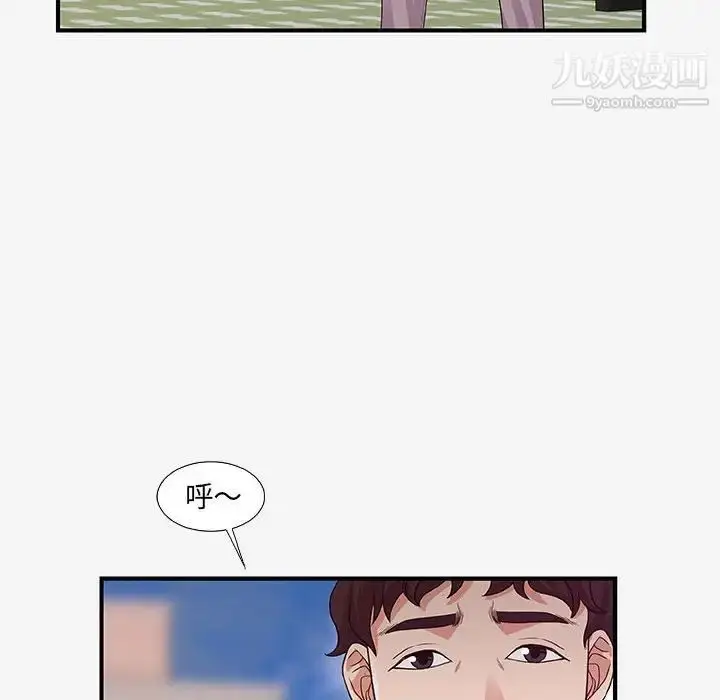 漫画《朋友以上,恋人未满》第15话第48张图