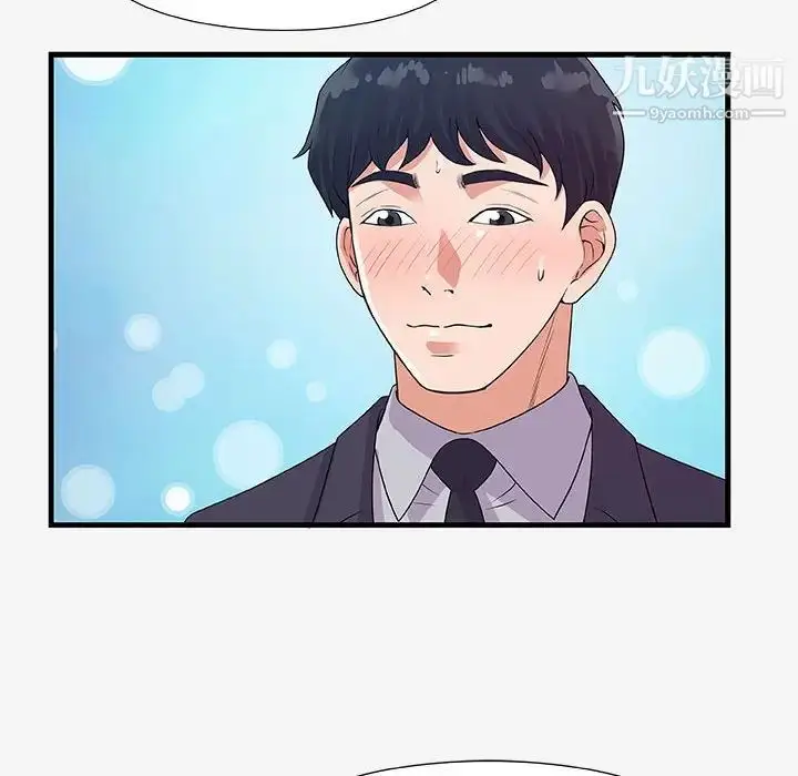漫画《朋友以上,恋人未满》第15话第80张图