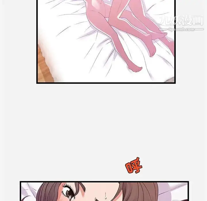 漫画《朋友以上,恋人未满》第26话第32张图