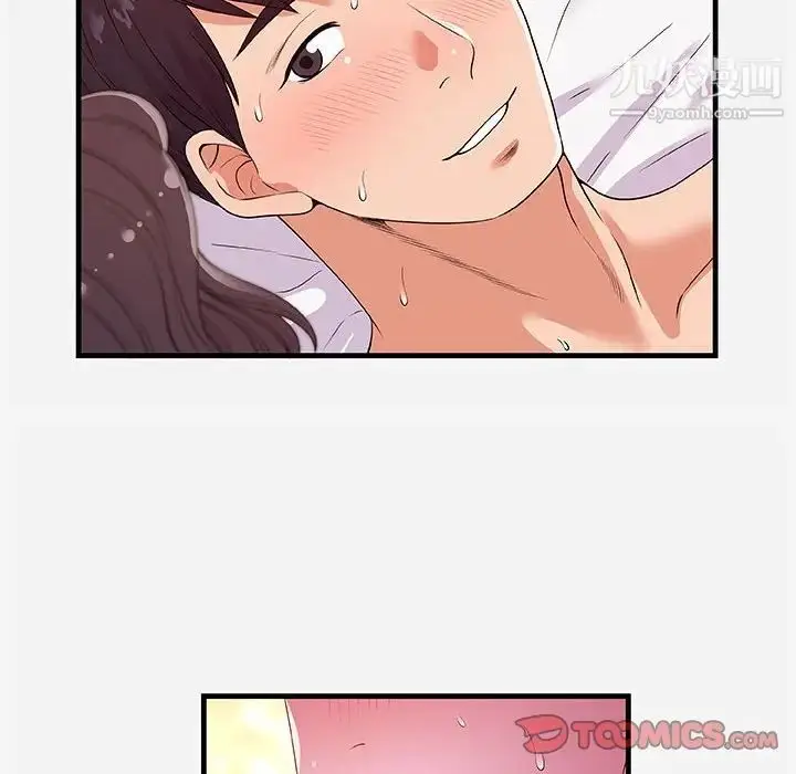 漫画《朋友以上,恋人未满》第26话第34张图