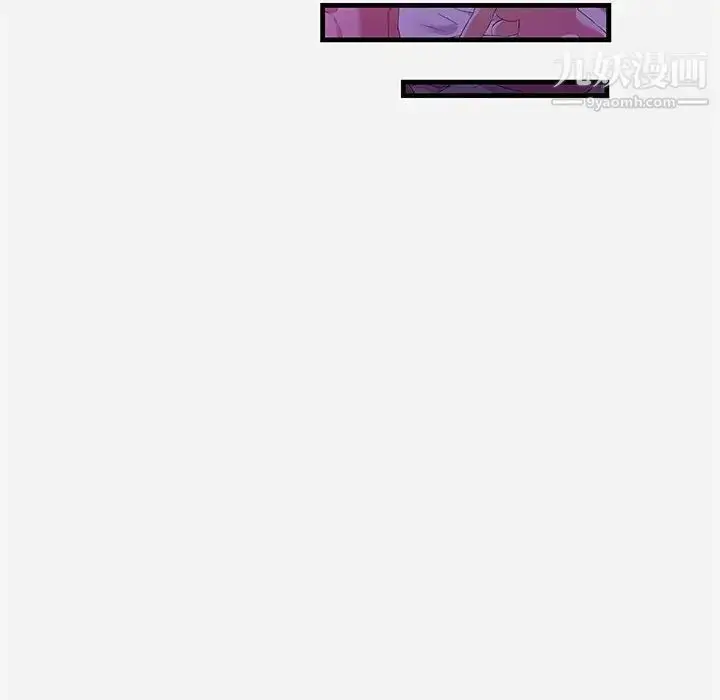 漫画《朋友以上,恋人未满》第26话第72张图