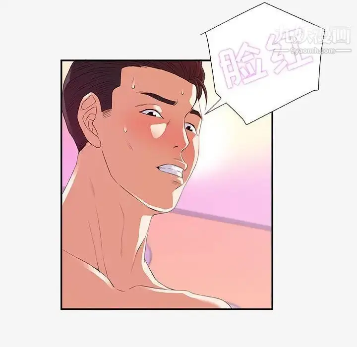 漫画《朋友以上,恋人未满》第12话第18张图