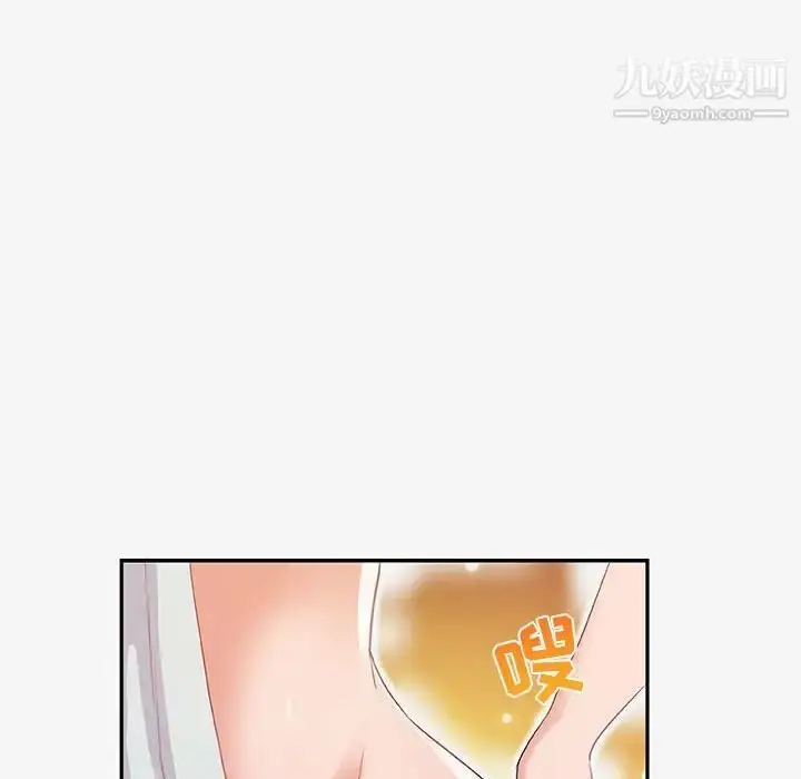 漫画《朋友以上,恋人未满》第12话第62张图