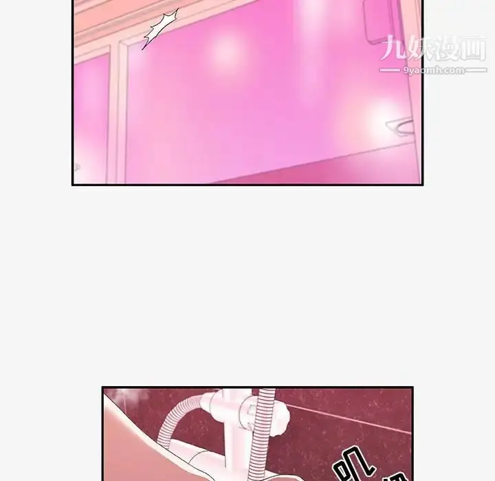 漫画《朋友以上,恋人未满》第12话第83张图