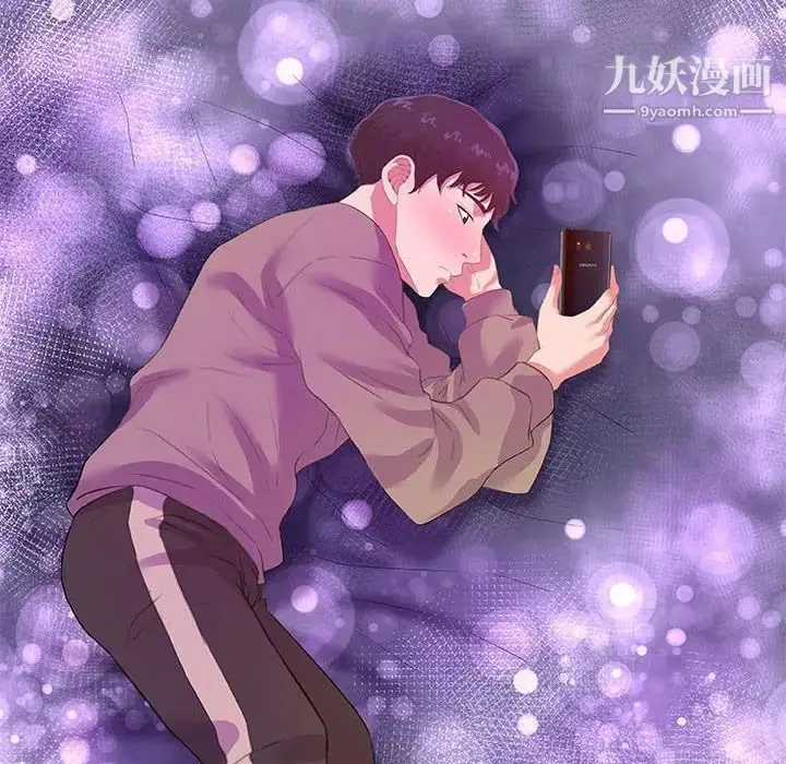 漫画《朋友以上,恋人未满》第33话第106张图