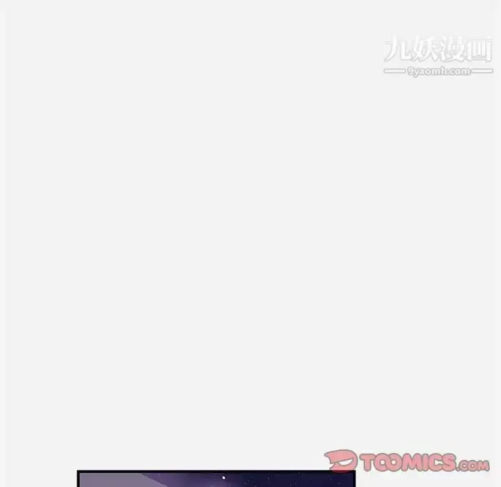 漫画《朋友以上,恋人未满》第39话第30张图