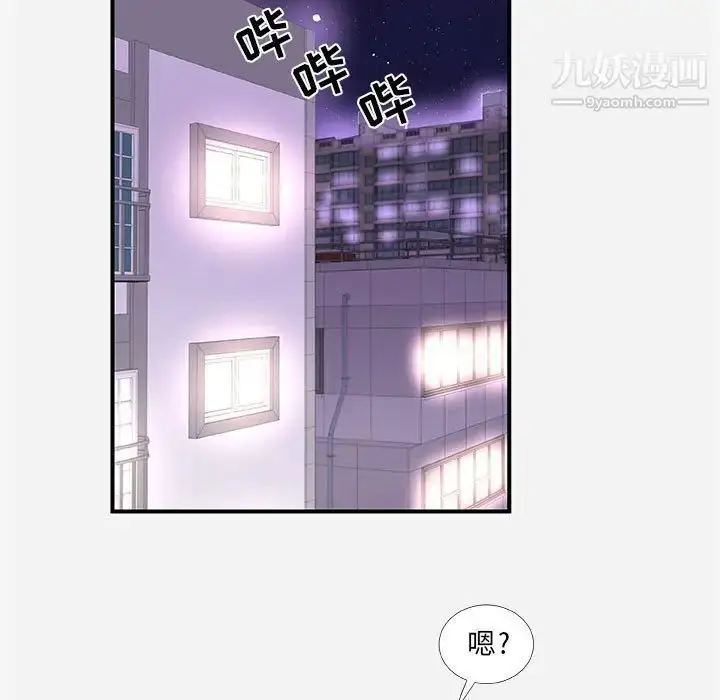 漫画《朋友以上,恋人未满》第39话第31张图