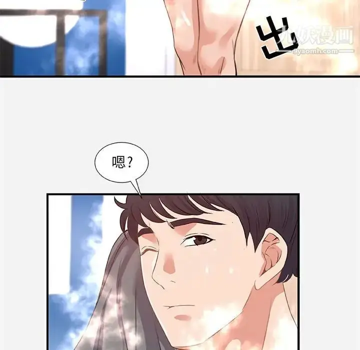 漫画《朋友以上,恋人未满》第39话第36张图