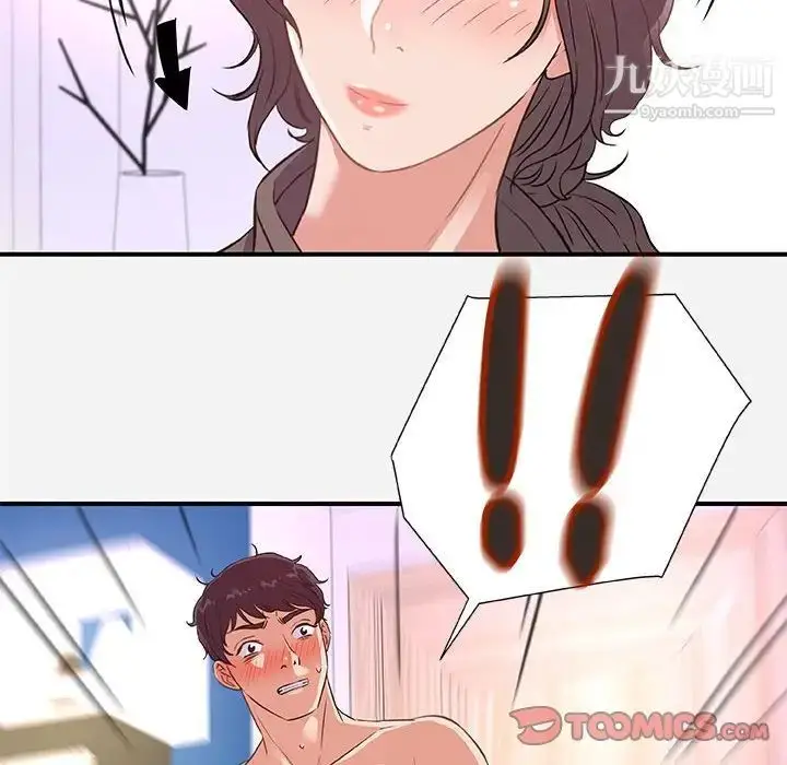 漫画《朋友以上,恋人未满》第39话第42张图