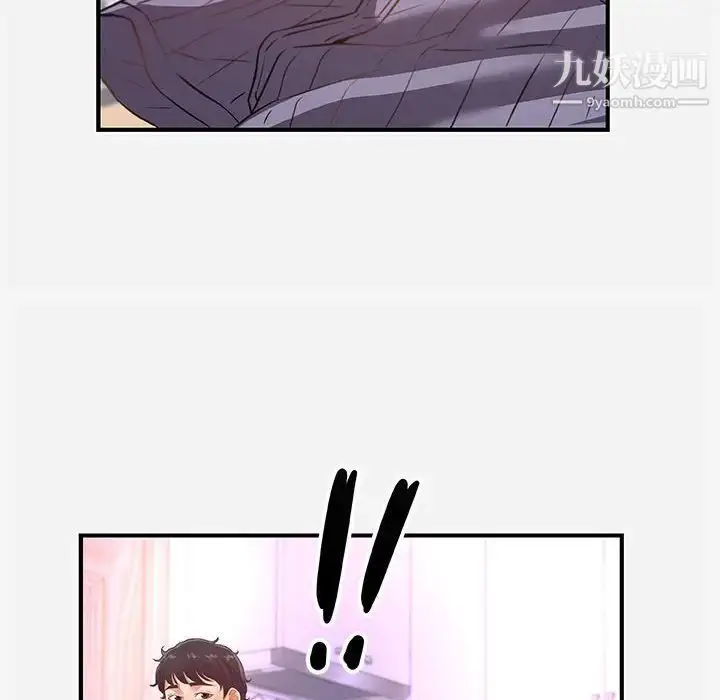漫画《朋友以上,恋人未满》第39话第48张图