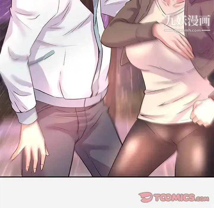 漫画《朋友以上,恋人未满》第39话第82张图