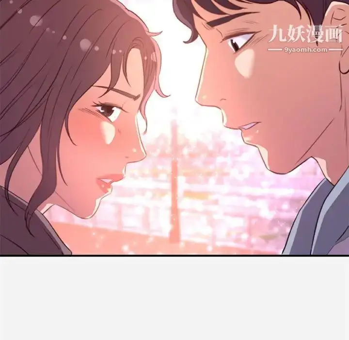 漫画《朋友以上,恋人未满》第39话第89张图