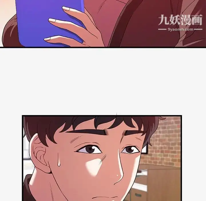 漫画《朋友以上,恋人未满》第17话第10张图
