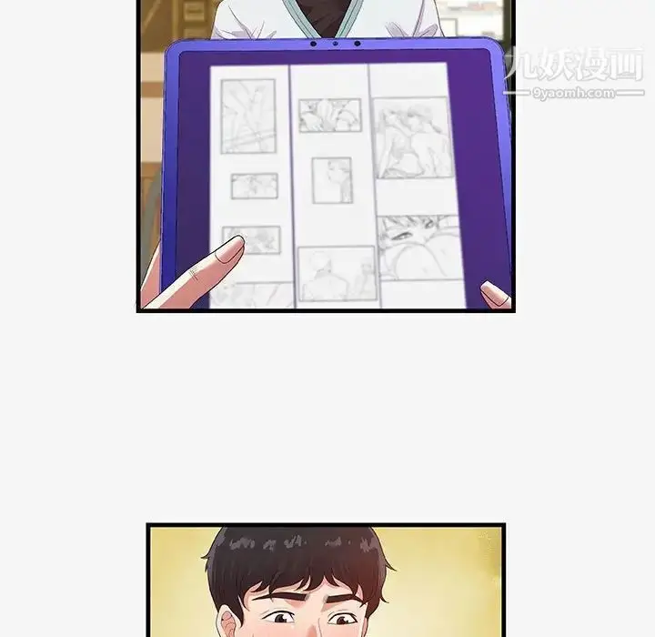 漫画《朋友以上,恋人未满》第17话第13张图