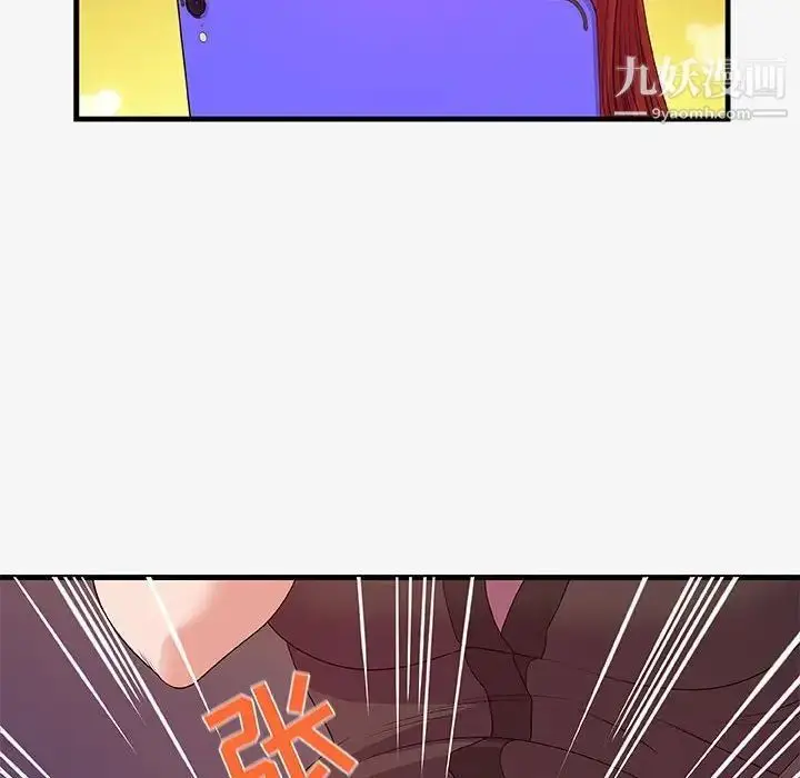 漫画《朋友以上,恋人未满》第17话第18张图