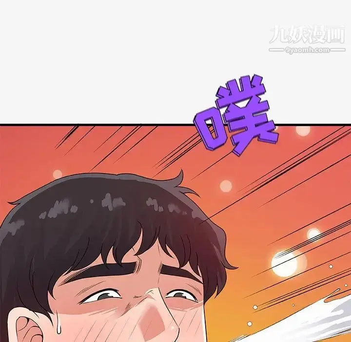 漫画《朋友以上,恋人未满》第17话第21张图