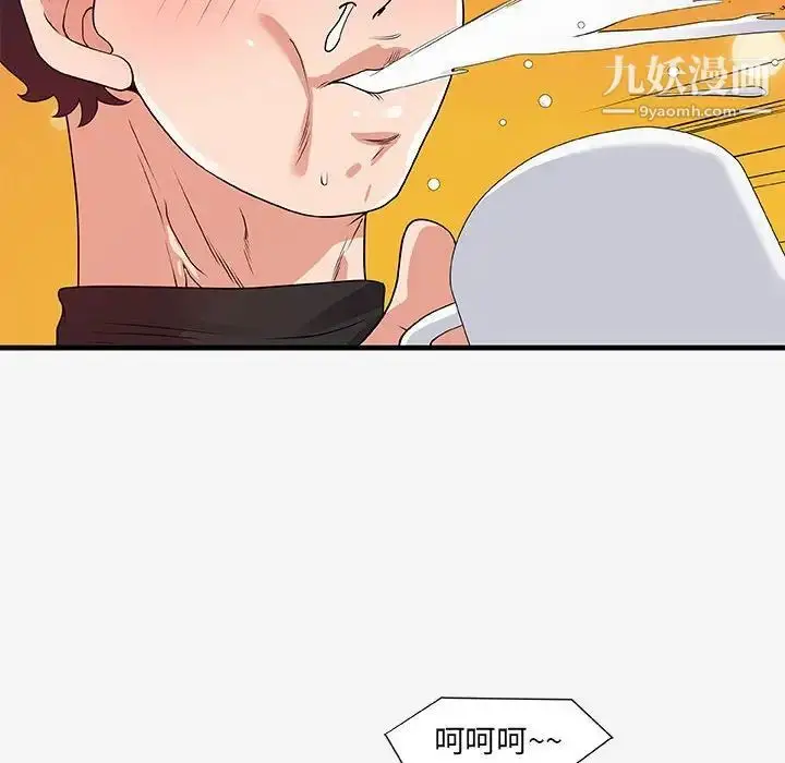 漫画《朋友以上,恋人未满》第17话第22张图