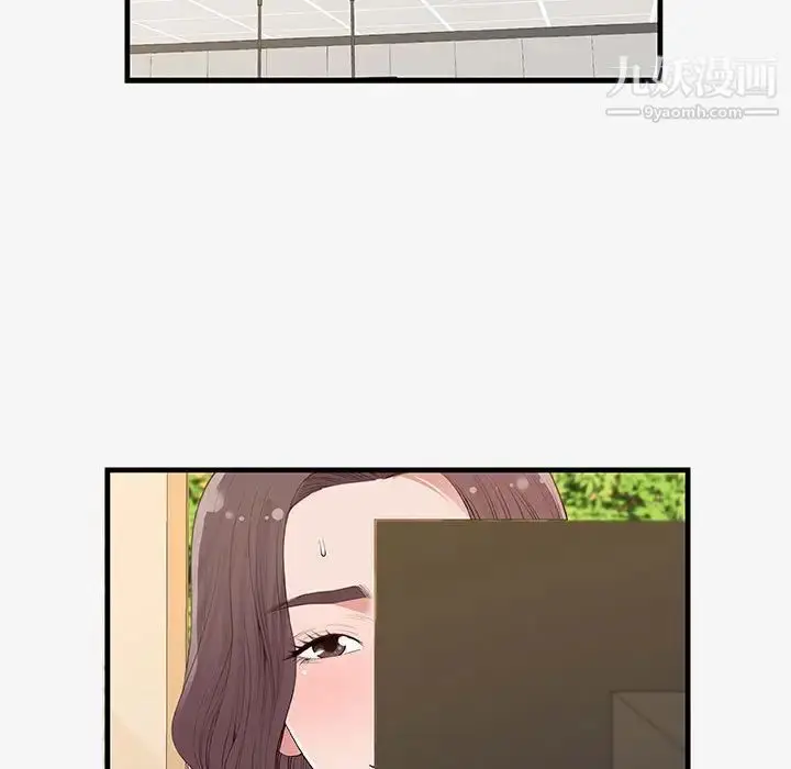 漫画《朋友以上,恋人未满》第20话第5张图