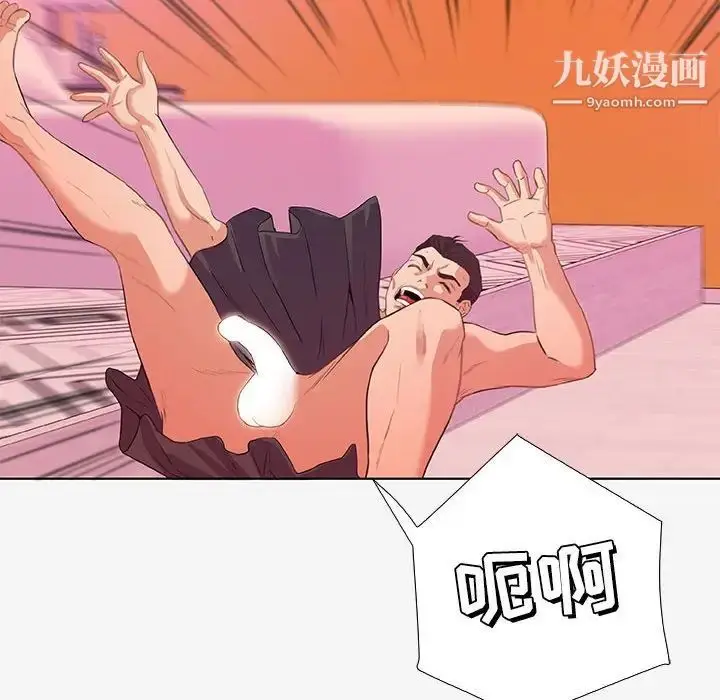 漫画《朋友以上,恋人未满》第13话第12张图