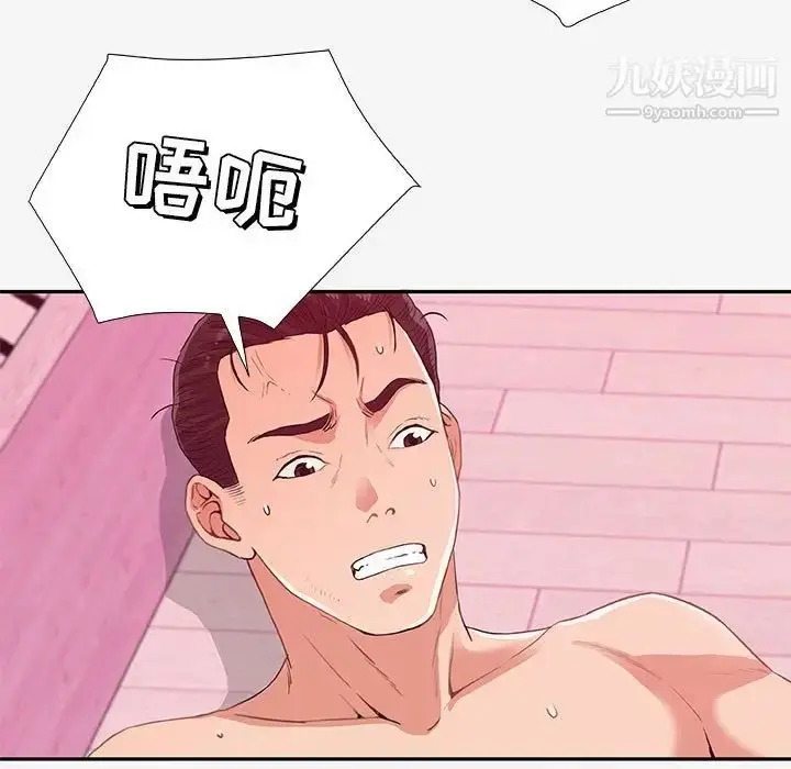 漫画《朋友以上,恋人未满》第13话第13张图