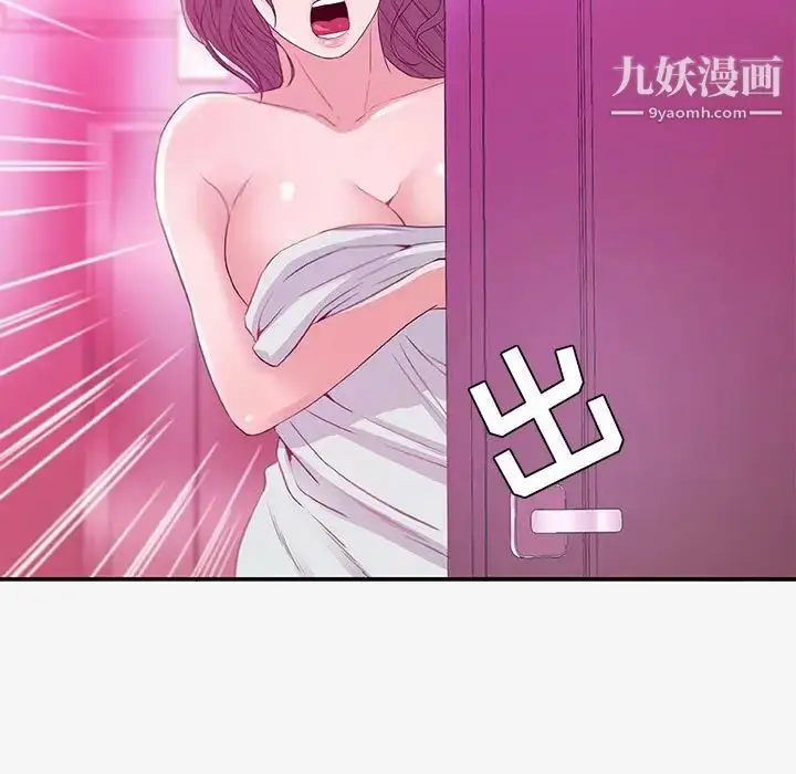 漫画《朋友以上,恋人未满》第13话第17张图