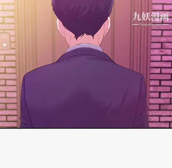 漫画《朋友以上,恋人未满》第13话第21张图