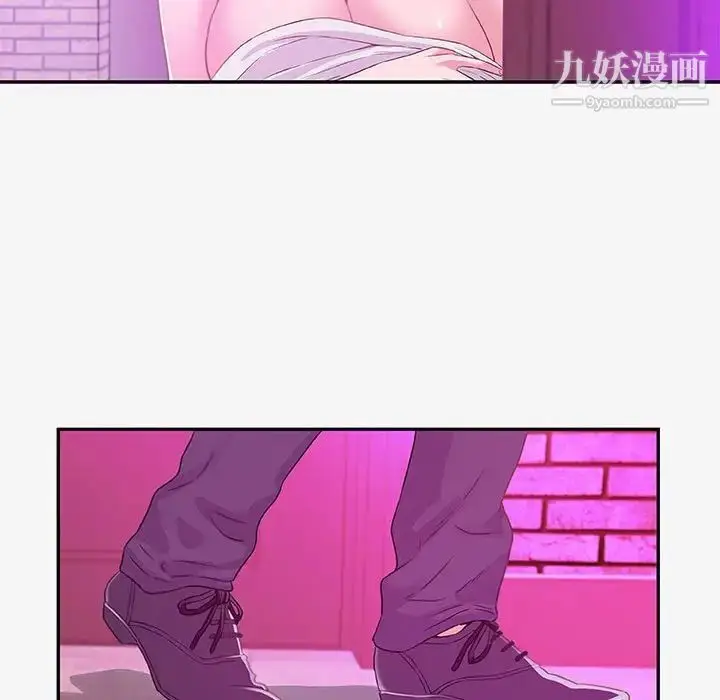 漫画《朋友以上,恋人未满》第13话第25张图