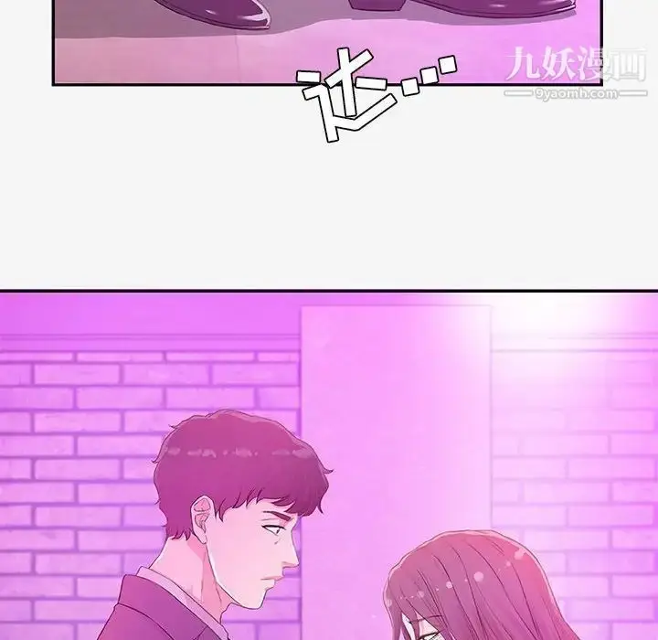 漫画《朋友以上,恋人未满》第13话第26张图
