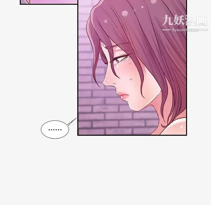 漫画《朋友以上,恋人未满》第13话第29张图