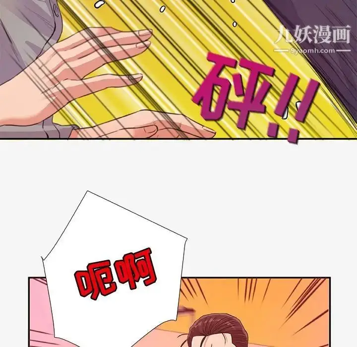 漫画《朋友以上,恋人未满》第13话第37张图