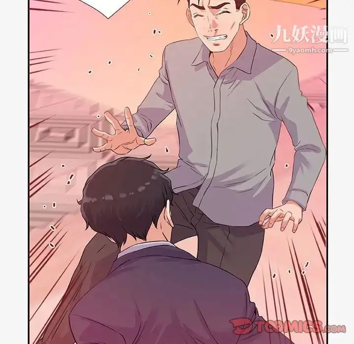 漫画《朋友以上,恋人未满》第13话第38张图