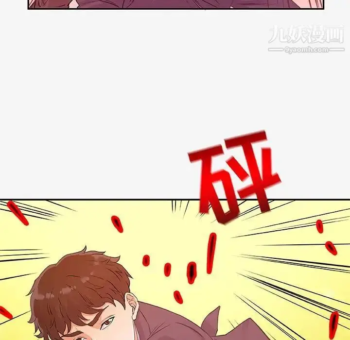 漫画《朋友以上,恋人未满》第13话第39张图