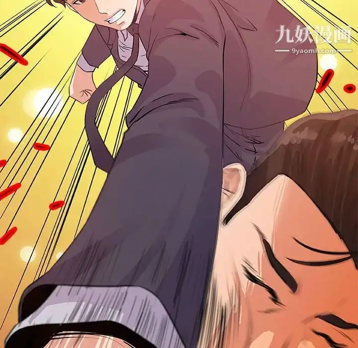 漫画《朋友以上,恋人未满》第13话第40张图