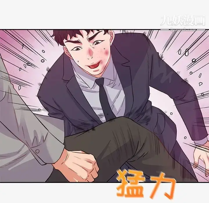 漫画《朋友以上,恋人未满》第13话第51张图