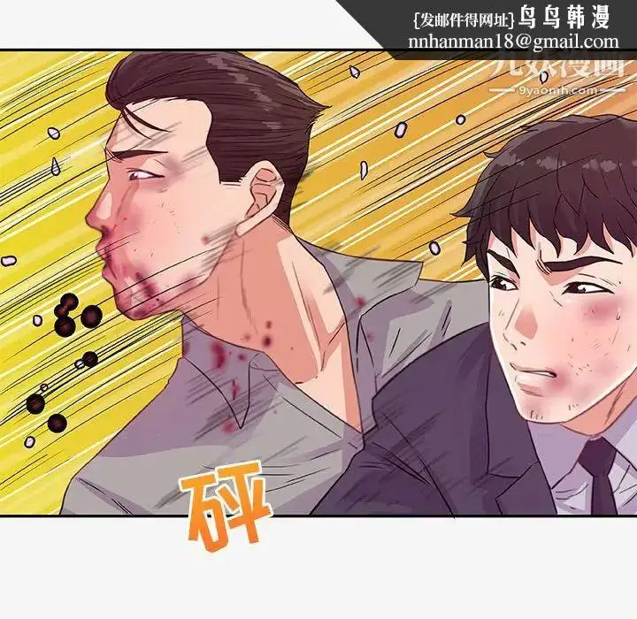 漫画《朋友以上,恋人未满》第13话第52张图