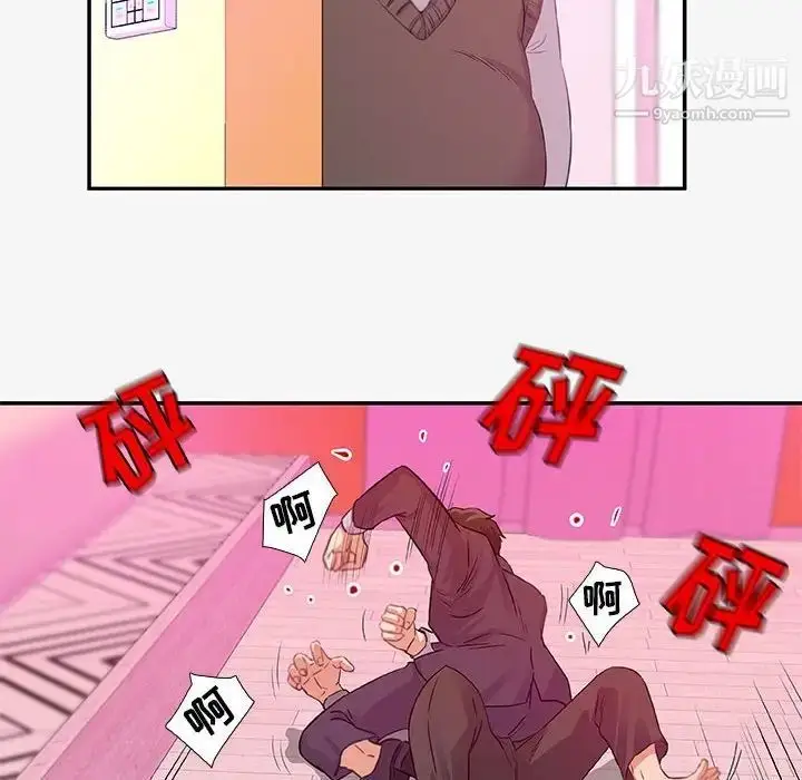 漫画《朋友以上,恋人未满》第13话第54张图