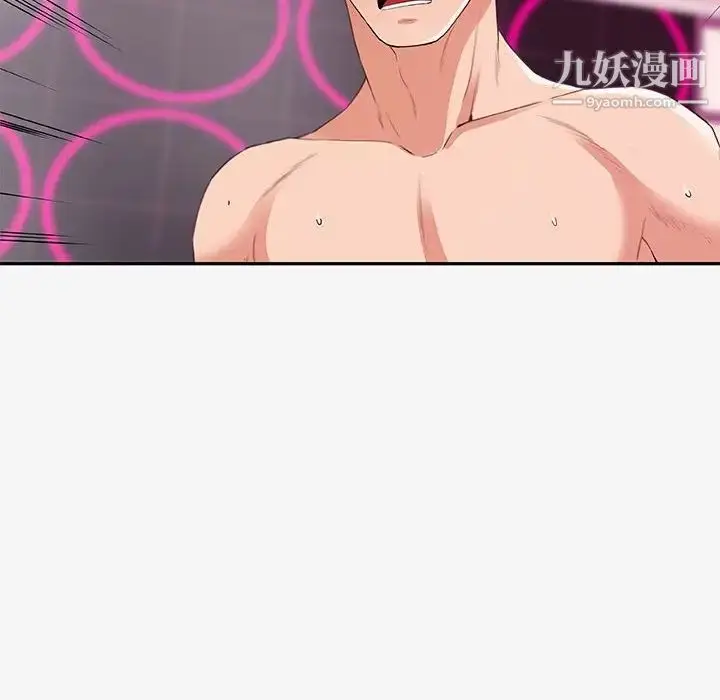 漫画《朋友以上,恋人未满》第13话第6张图