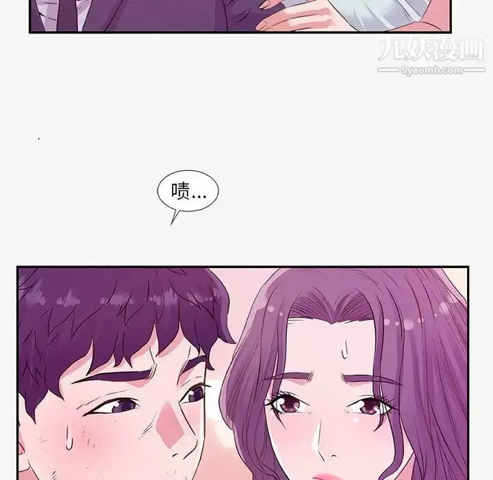 漫画《朋友以上,恋人未满》第13话第73张图