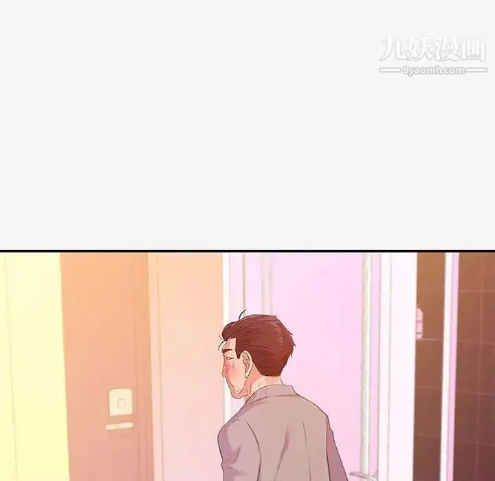 漫画《朋友以上,恋人未满》第13话第76张图